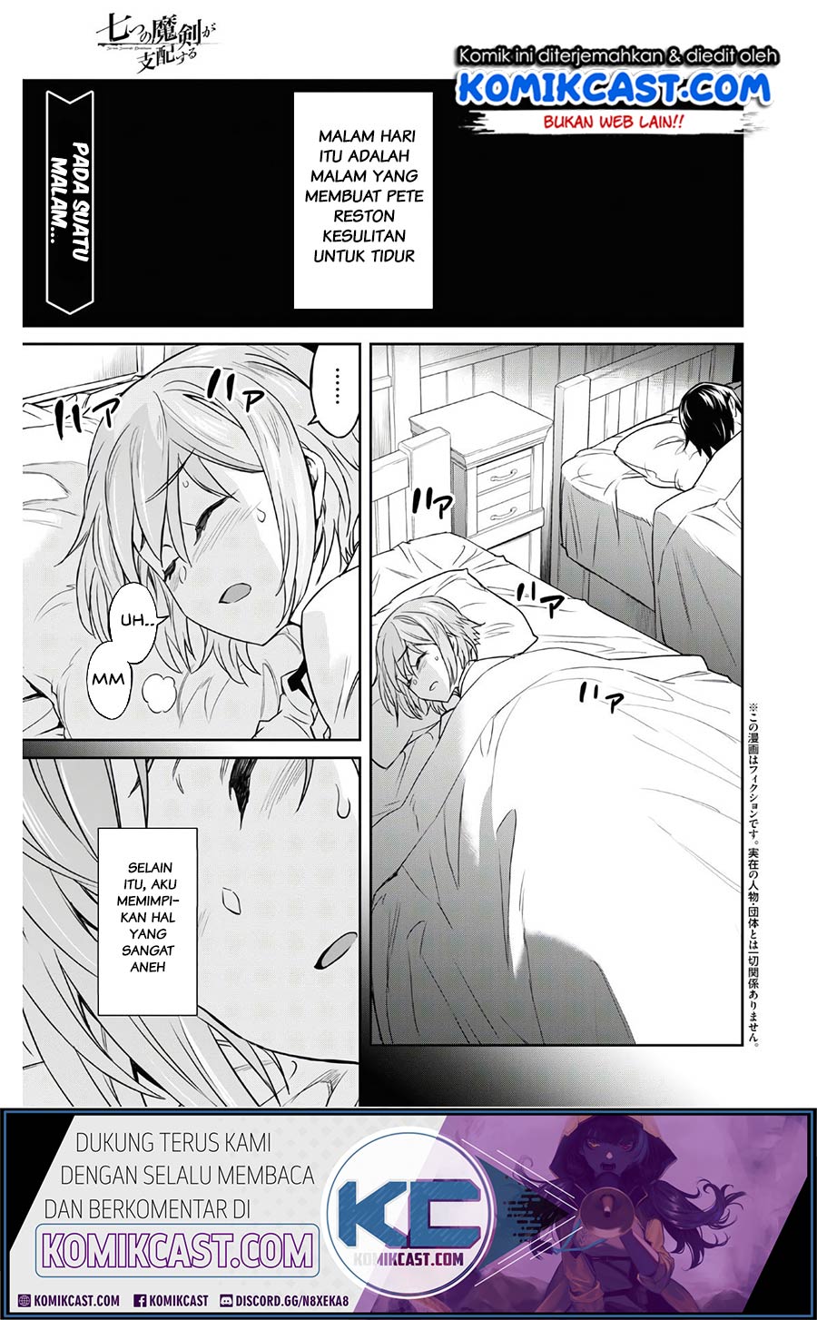 Nanatsu No Maken Ga Shihai Suru Chapter 16 Gambar 2